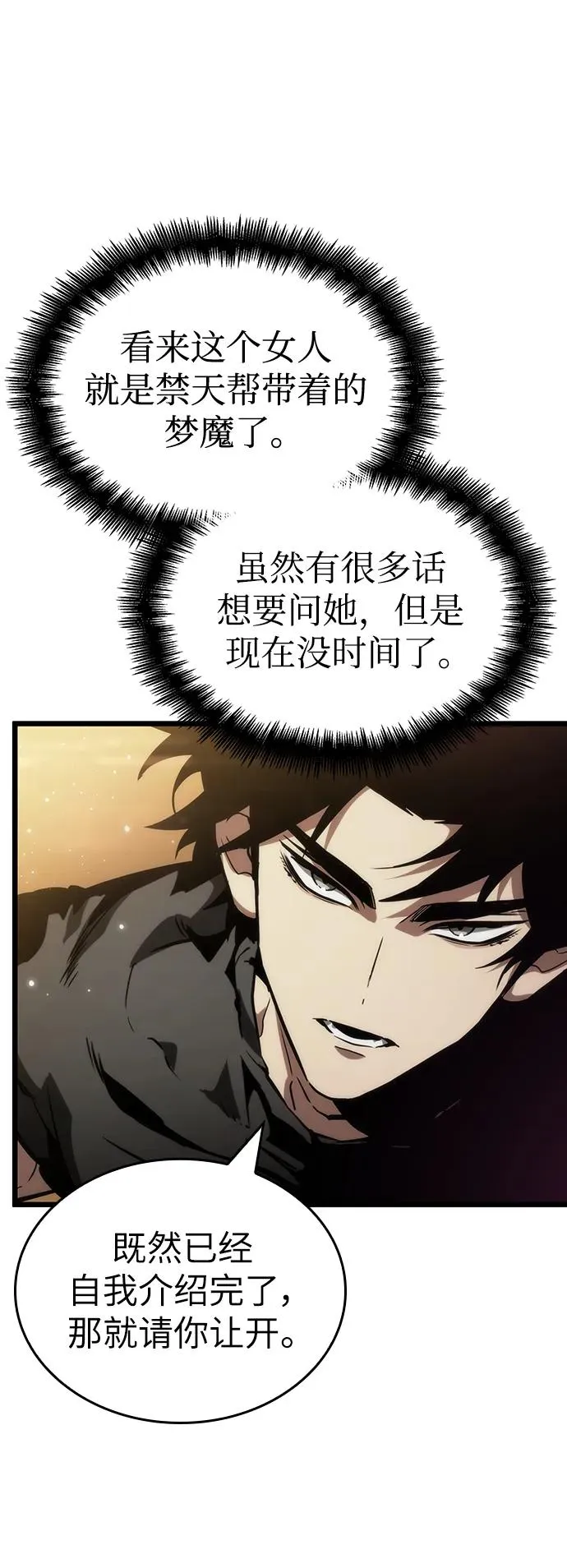 第56话101
