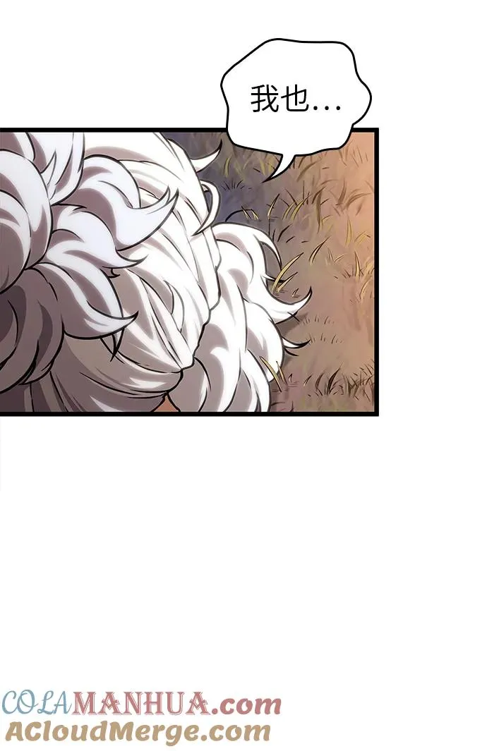 第105话30