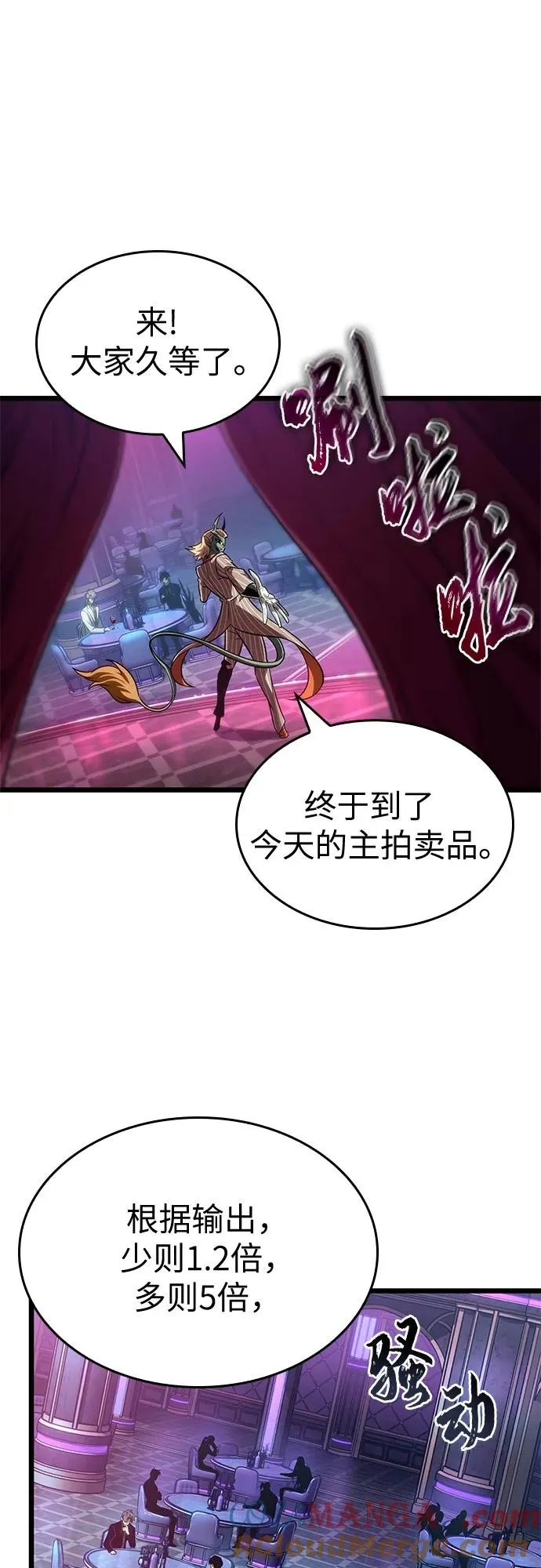 第176话72