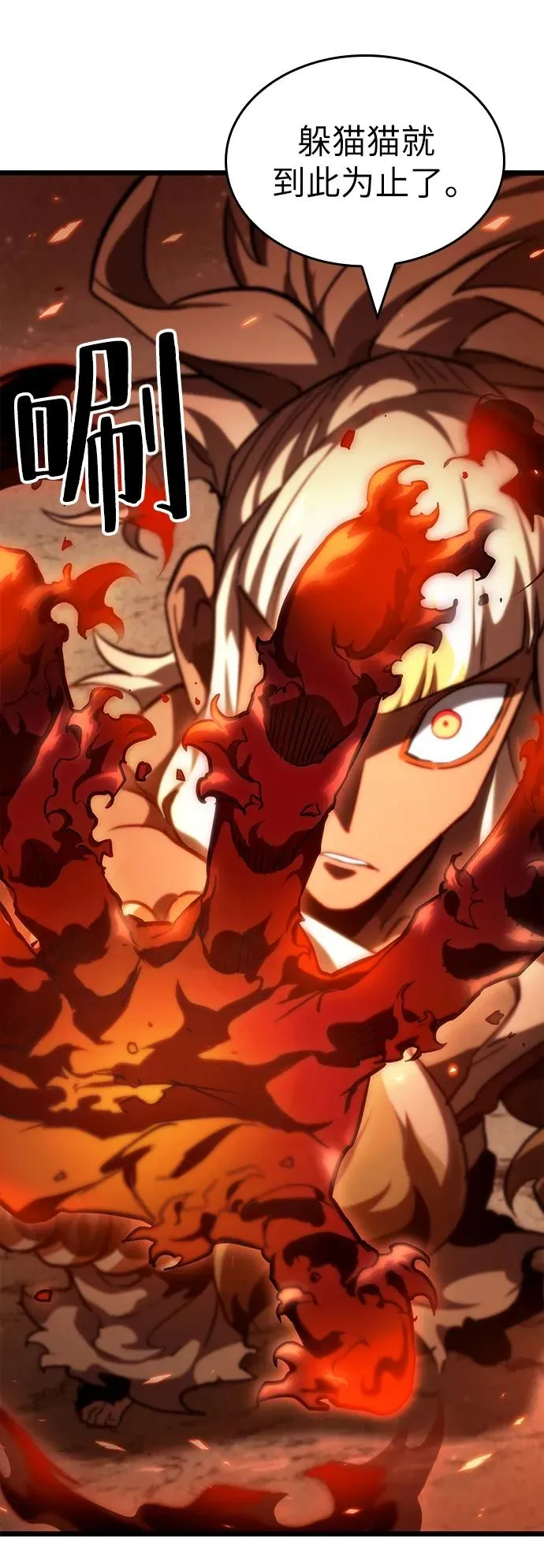 第59话25