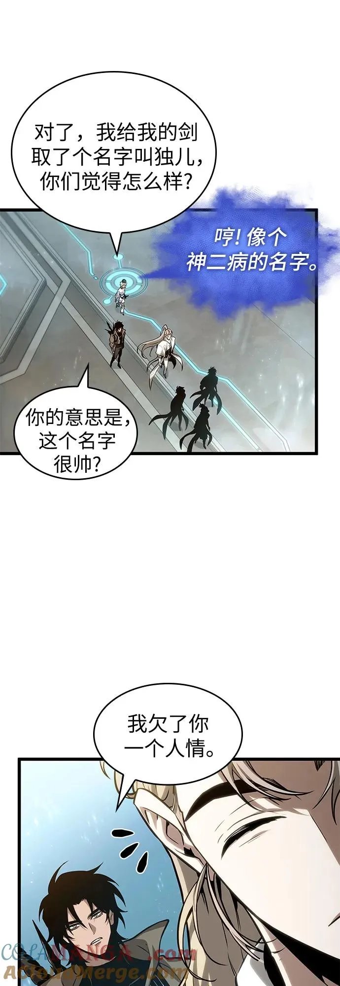 第174话6