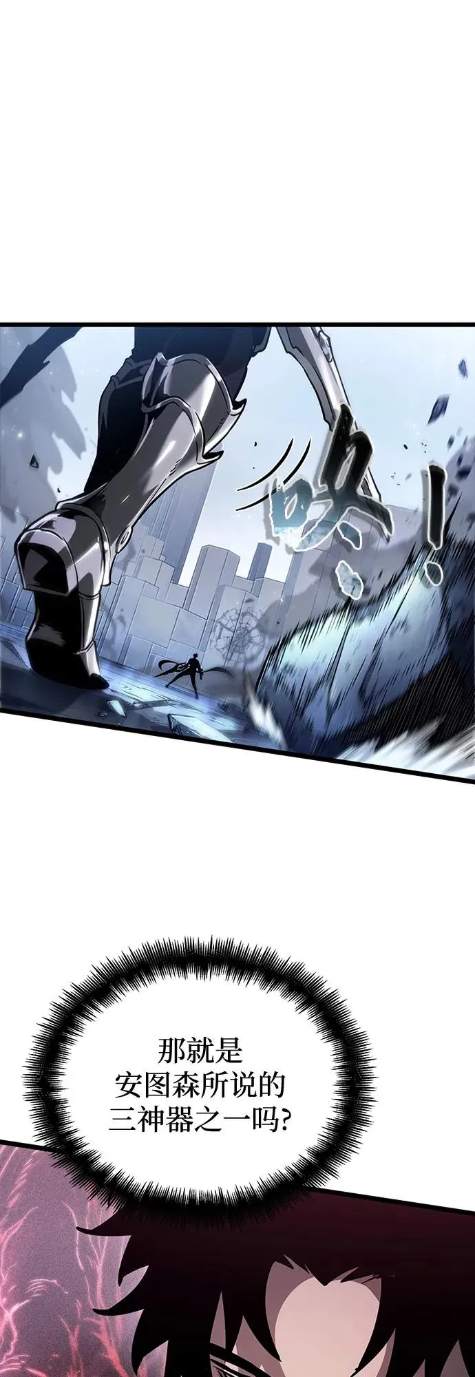 第156话14