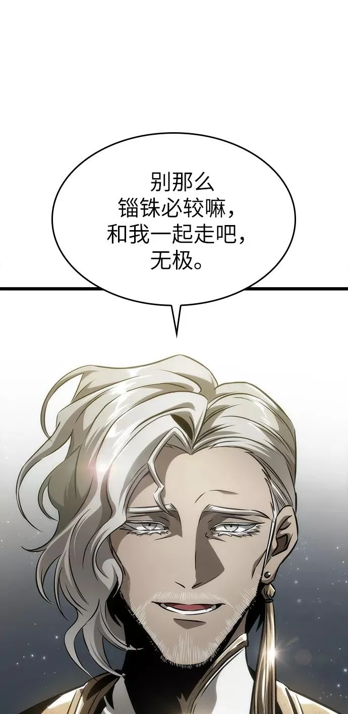 第51话123
