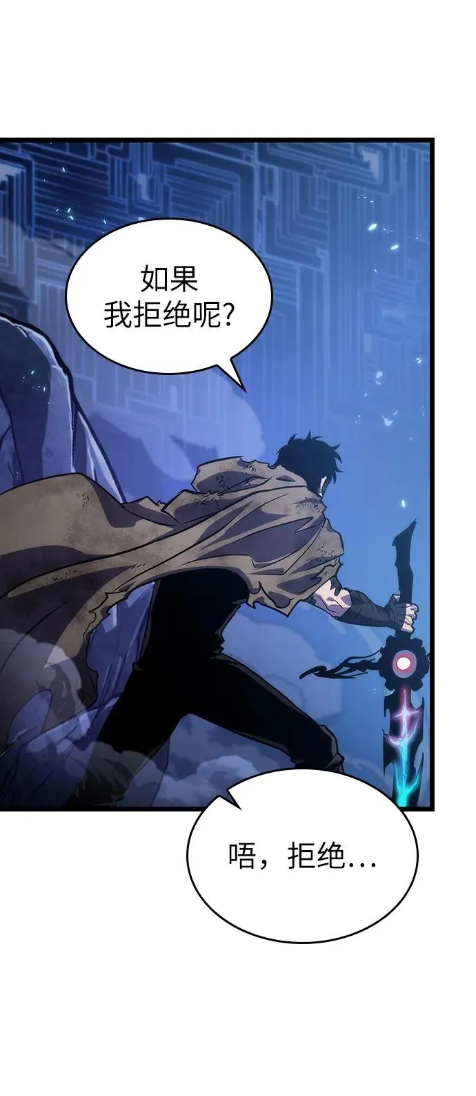 第85话105