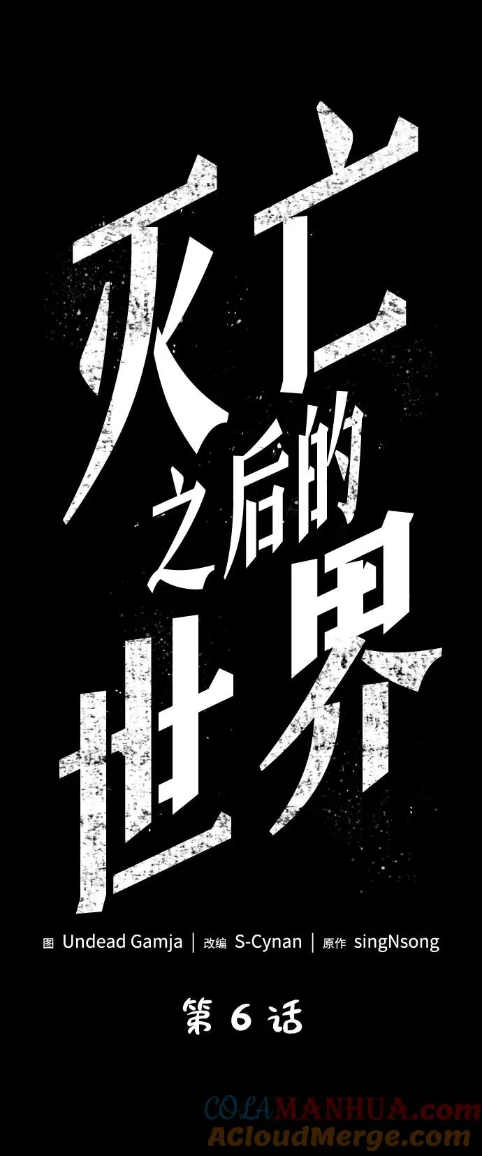 第6话40