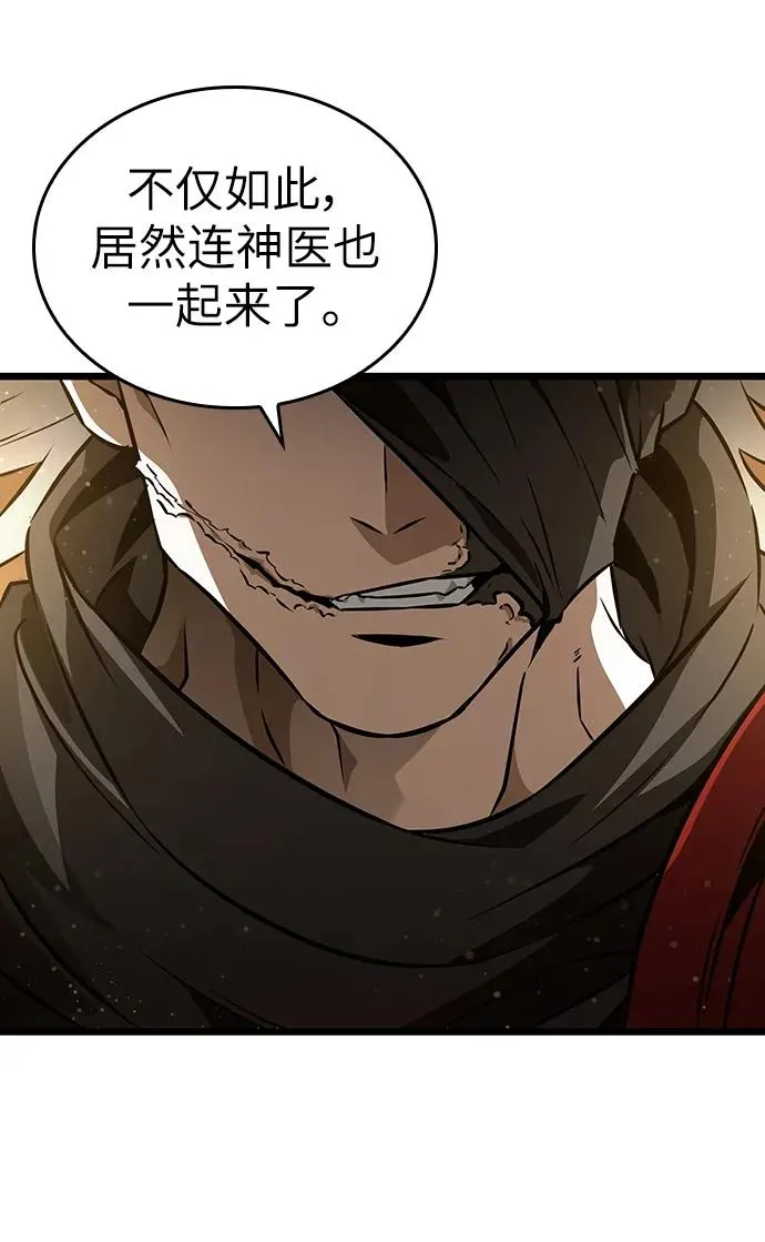 第55话59