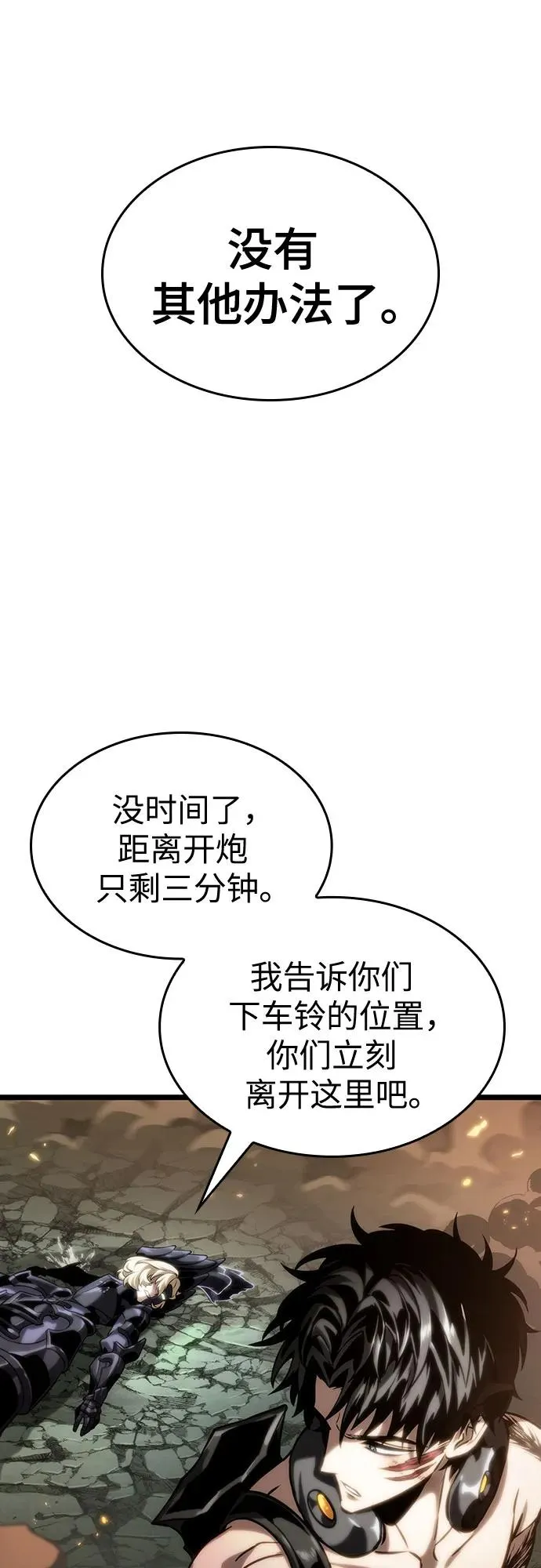 第124话53