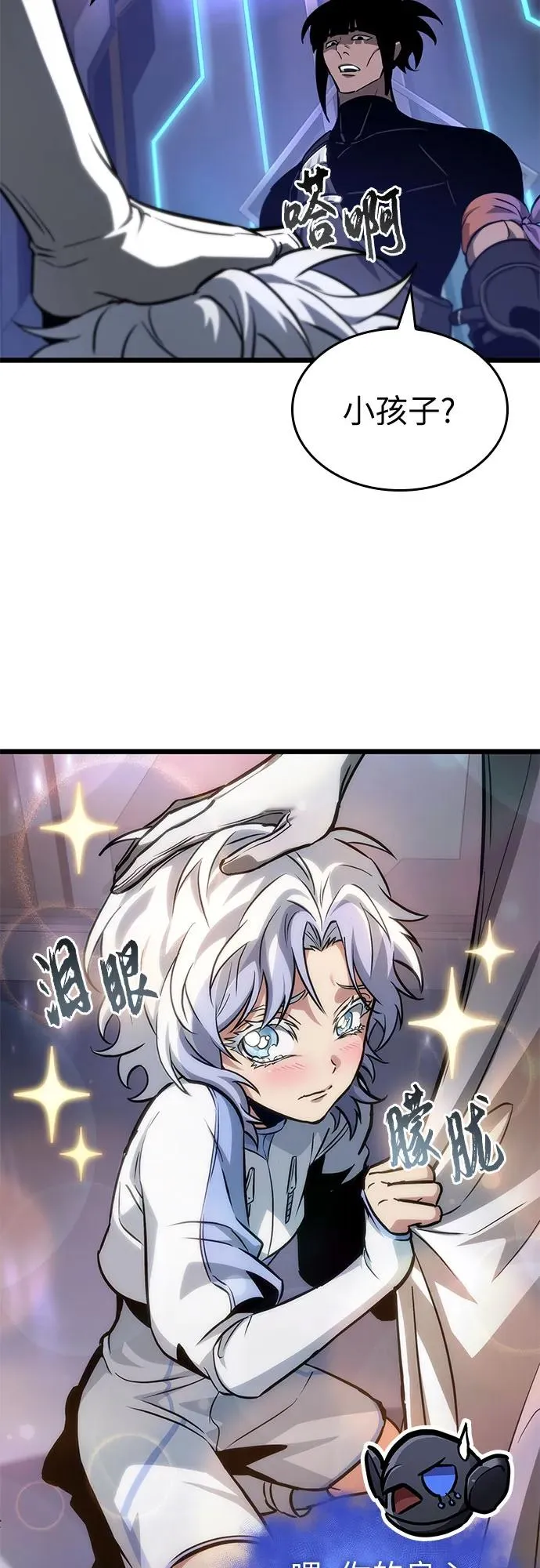 第172话46