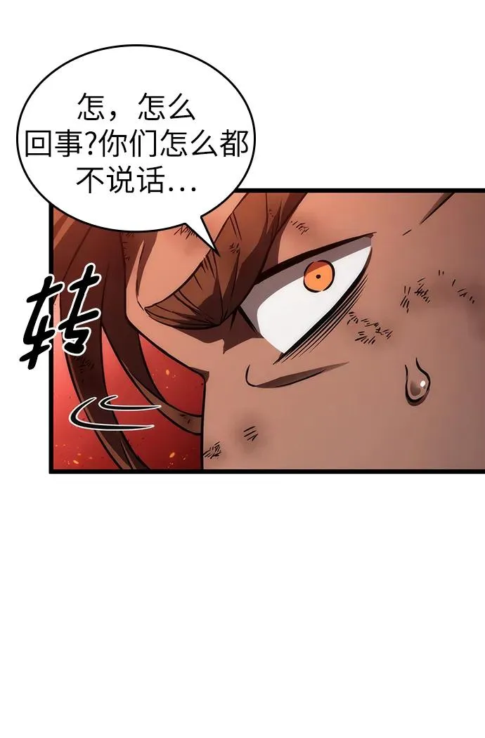 第88话105