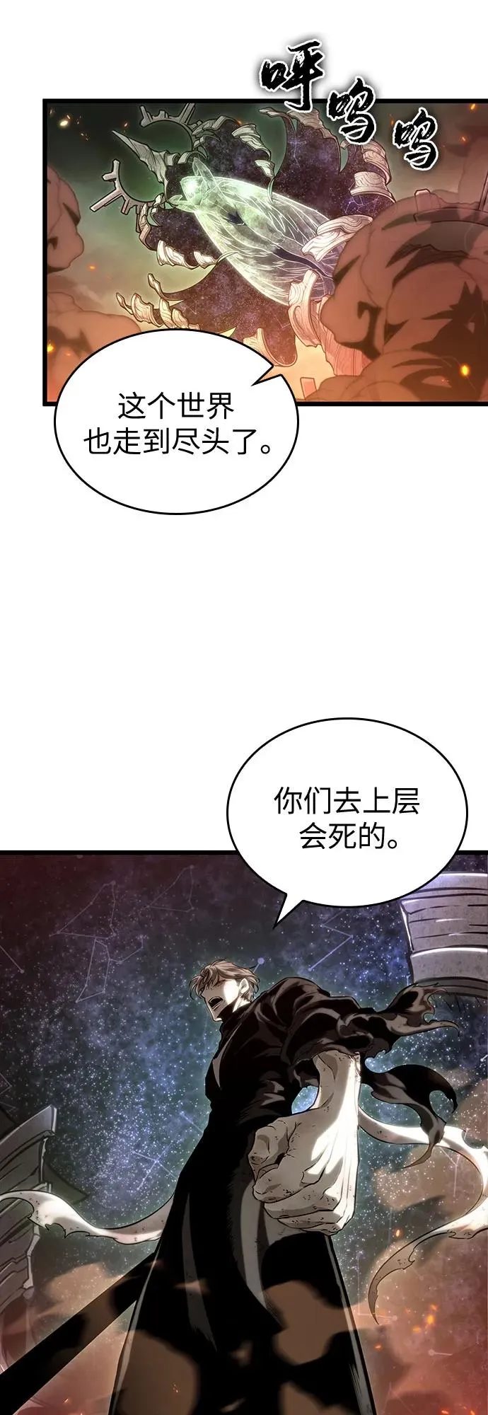 第124话41