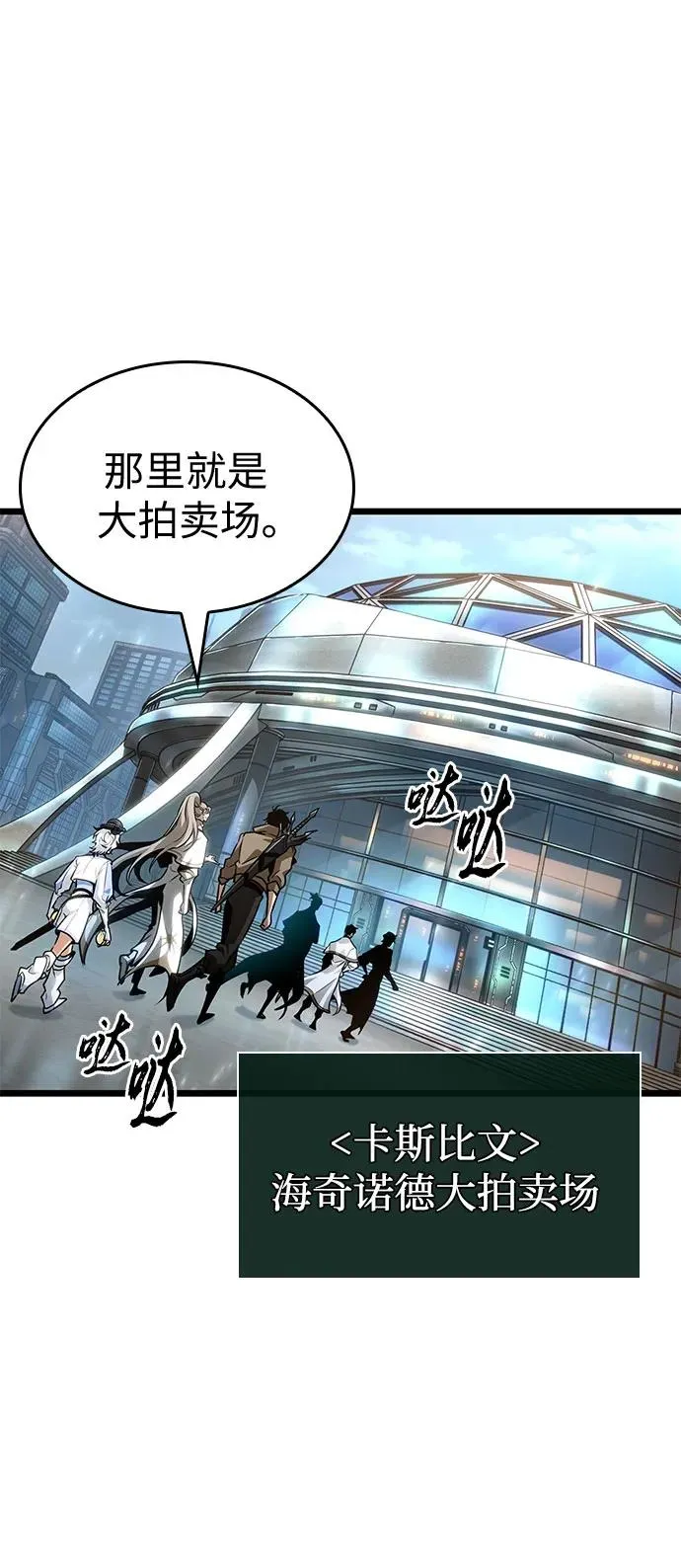 第174话20