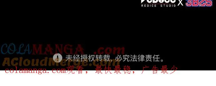 第118话78
