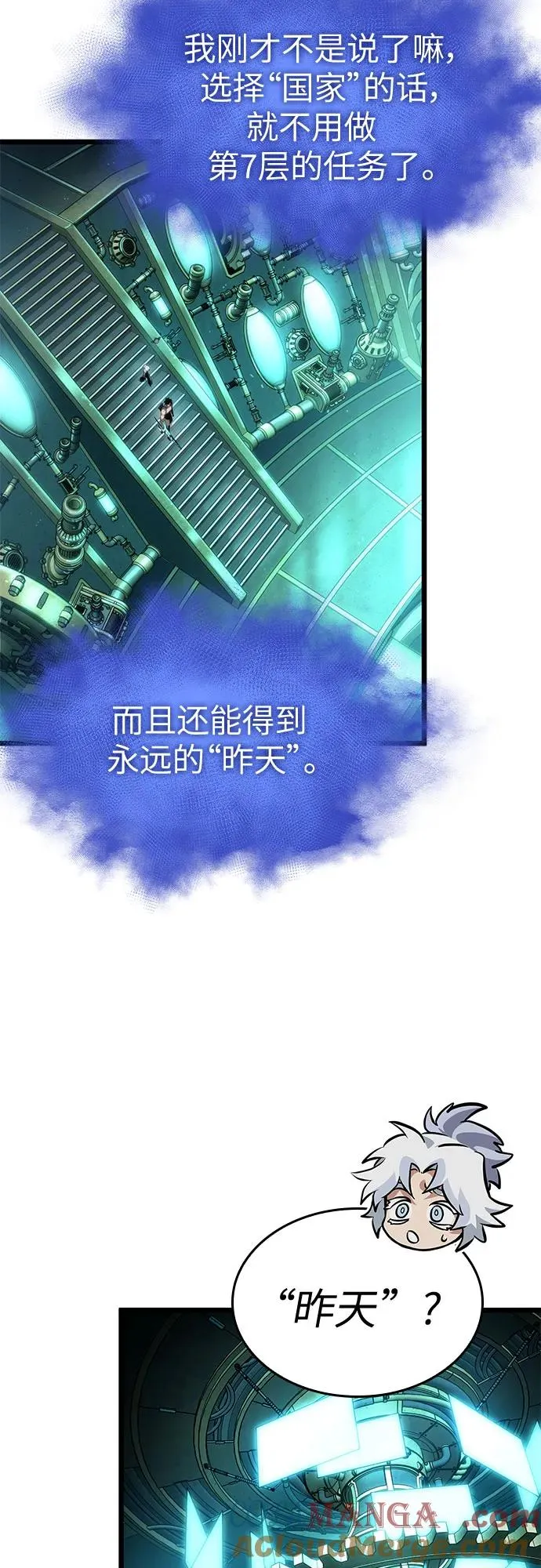 第131话12