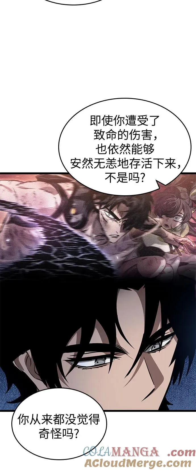 第170话12