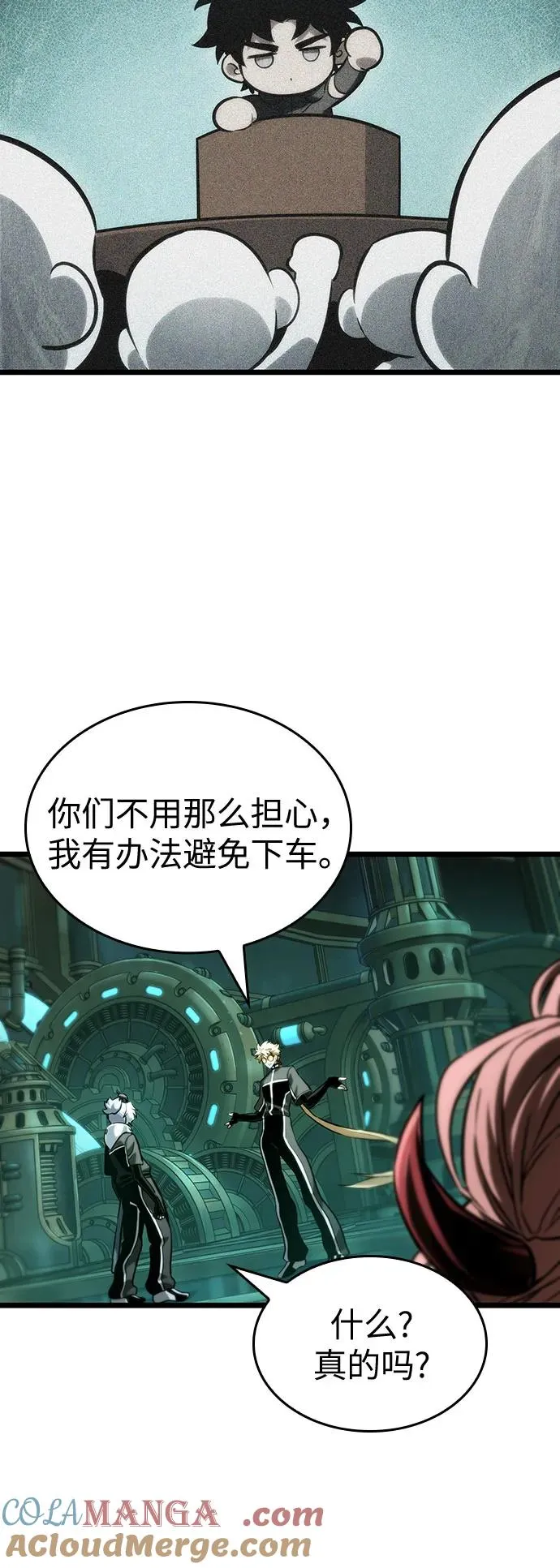 第132话45