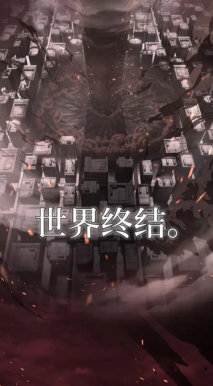 序章2