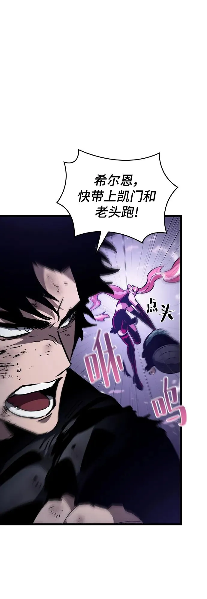 第66话58