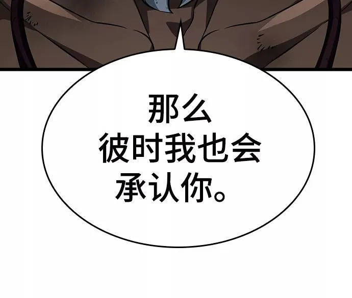 第39话34