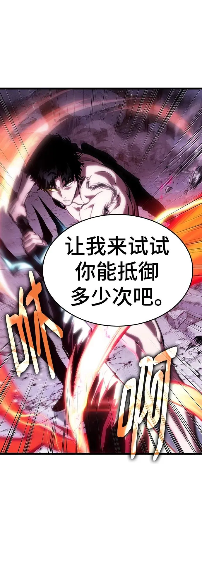 第99话67