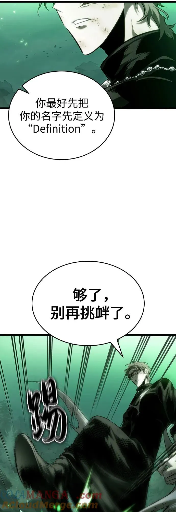 第123话48