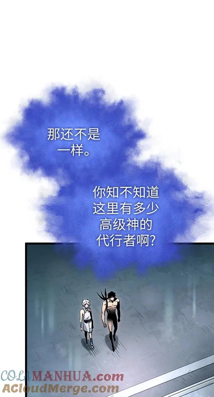 第94话48
