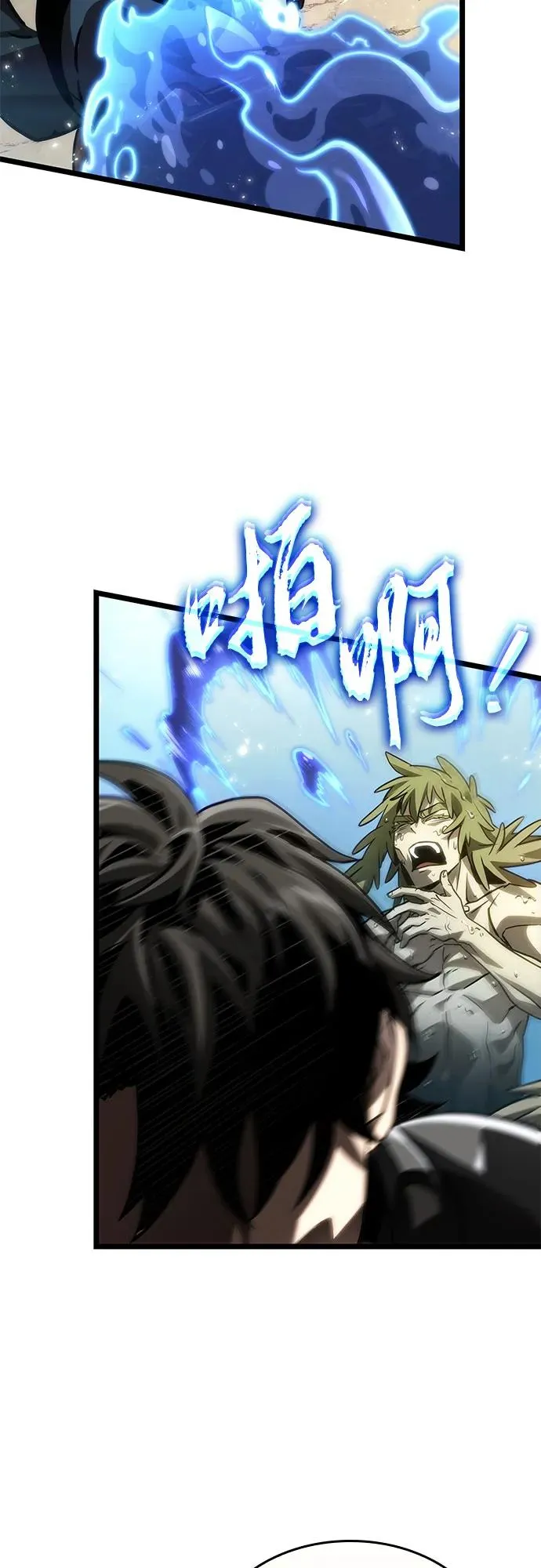 第144话71