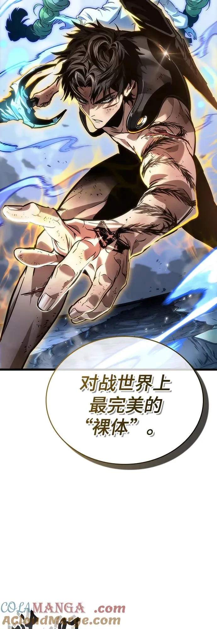 第156话42
