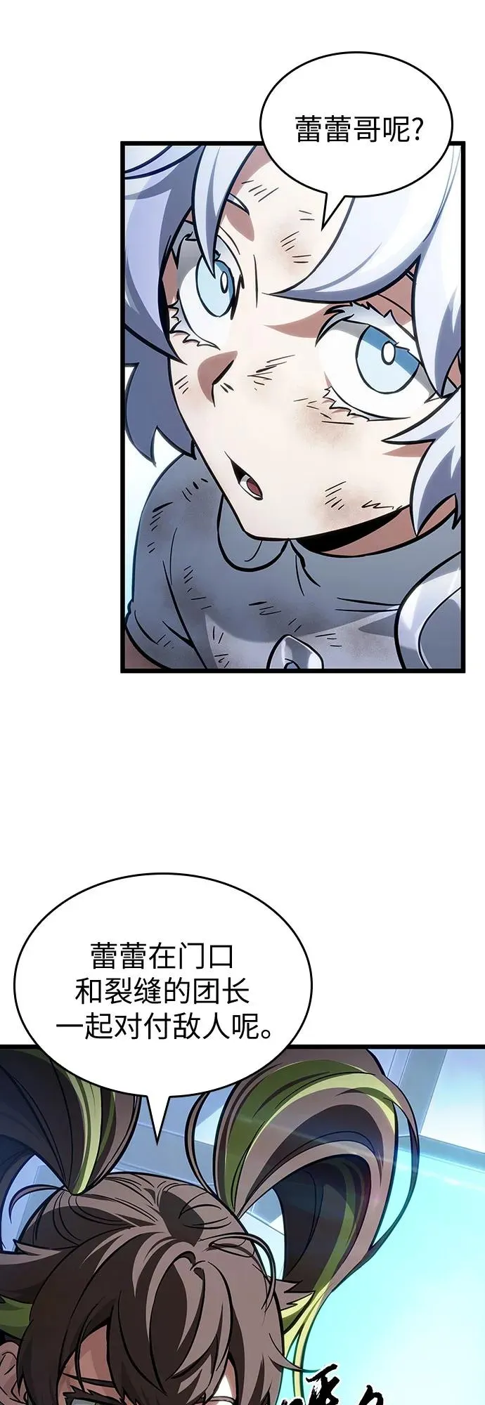 第155话20