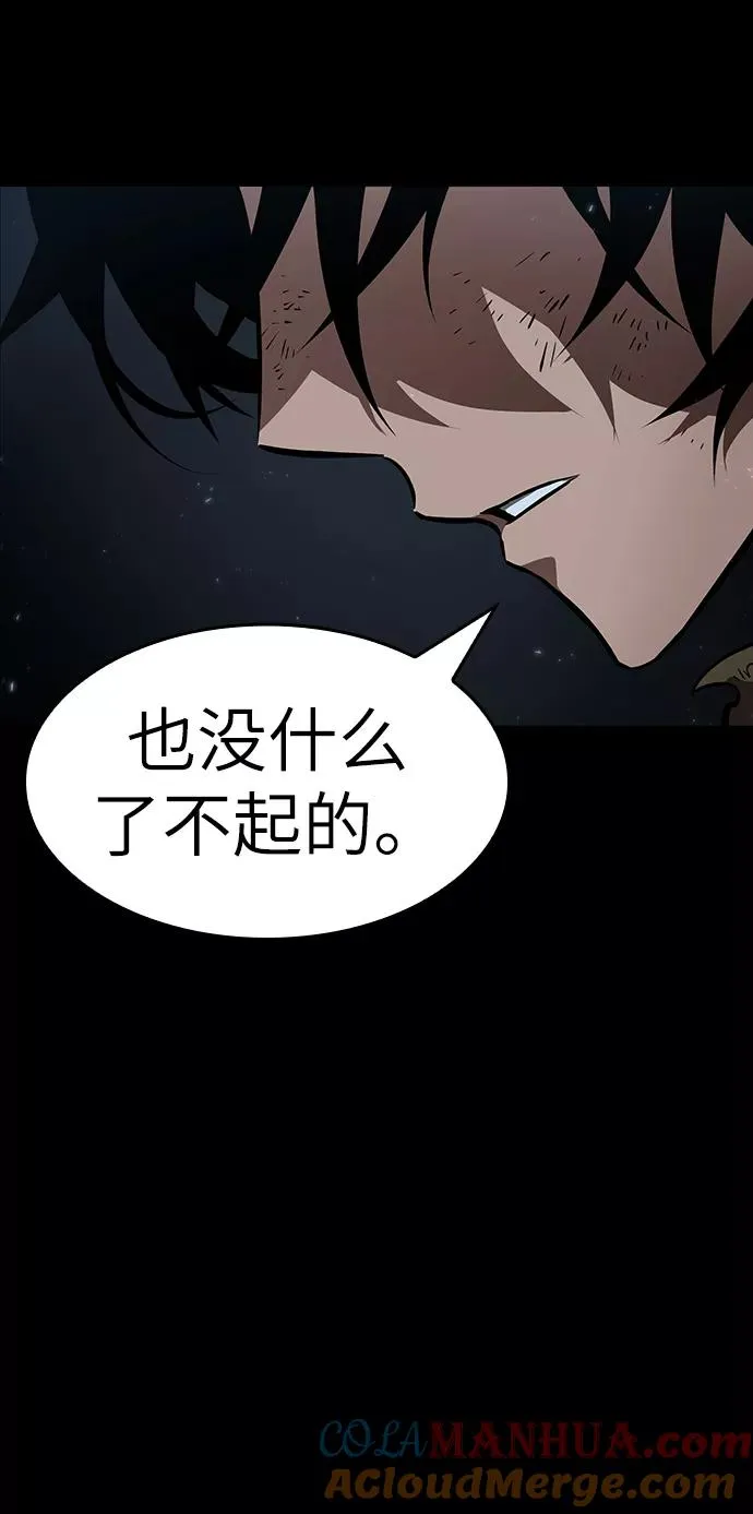 第6话32