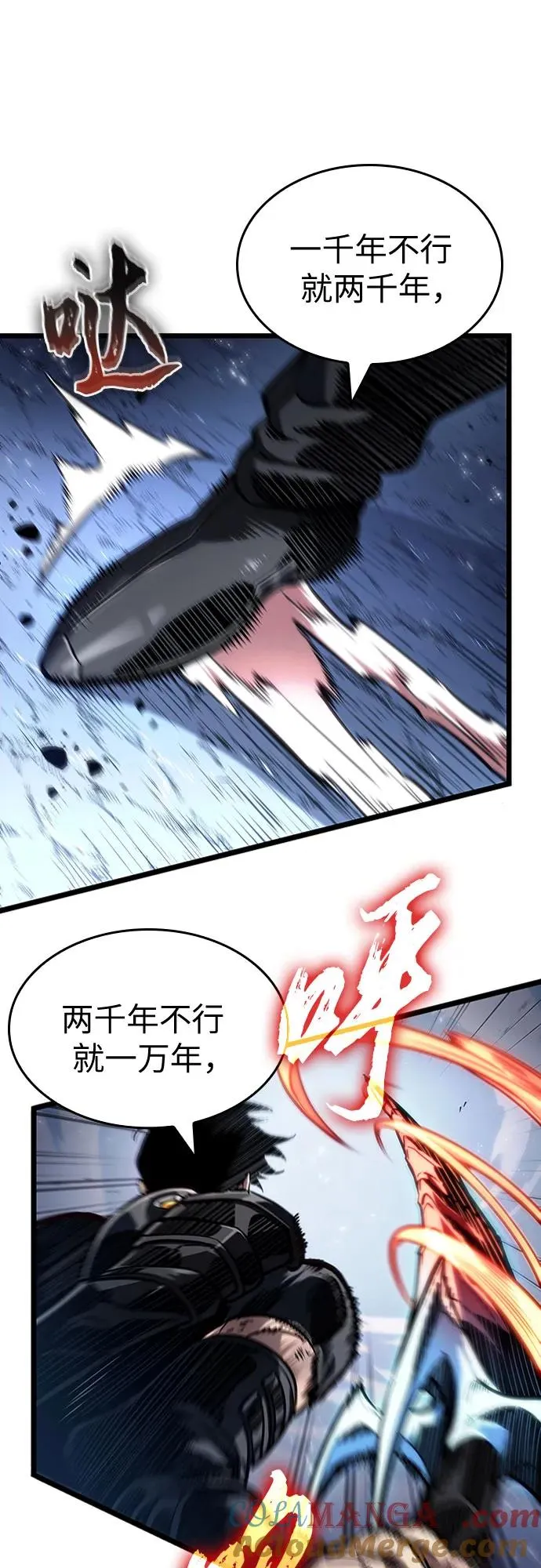 第162话33