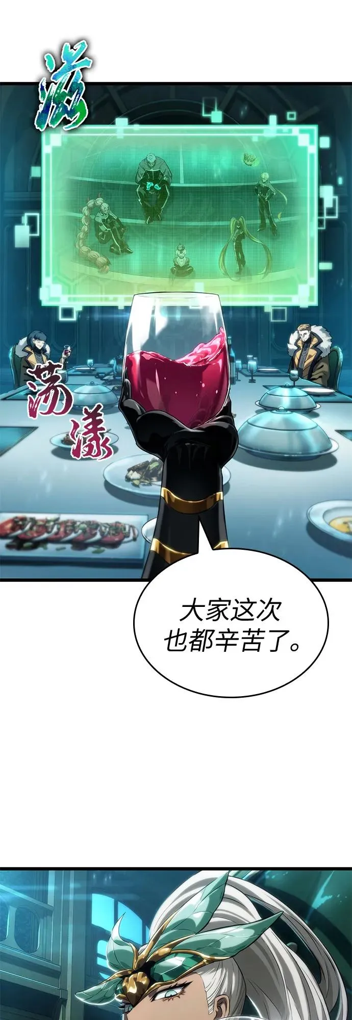 第133话55