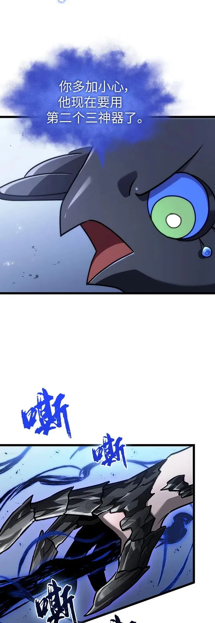 第156话58