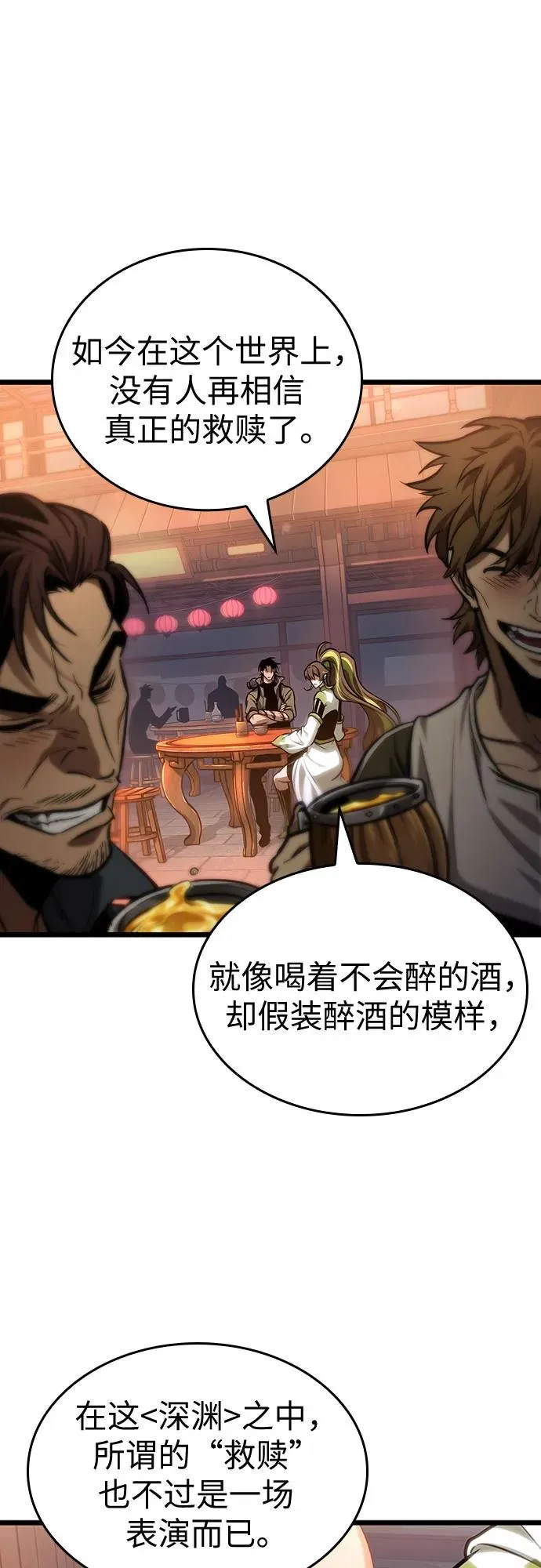 第169话58