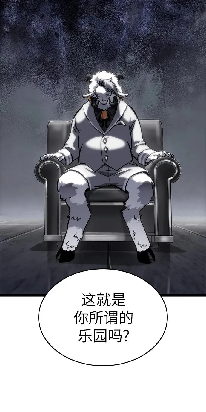 第101话78