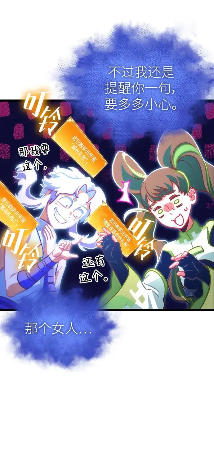 第97话11