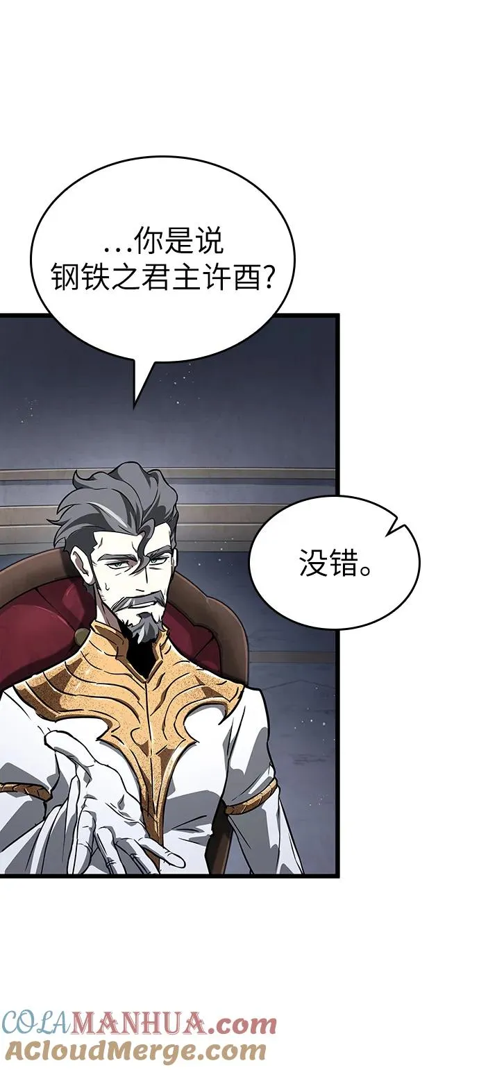 第59话84