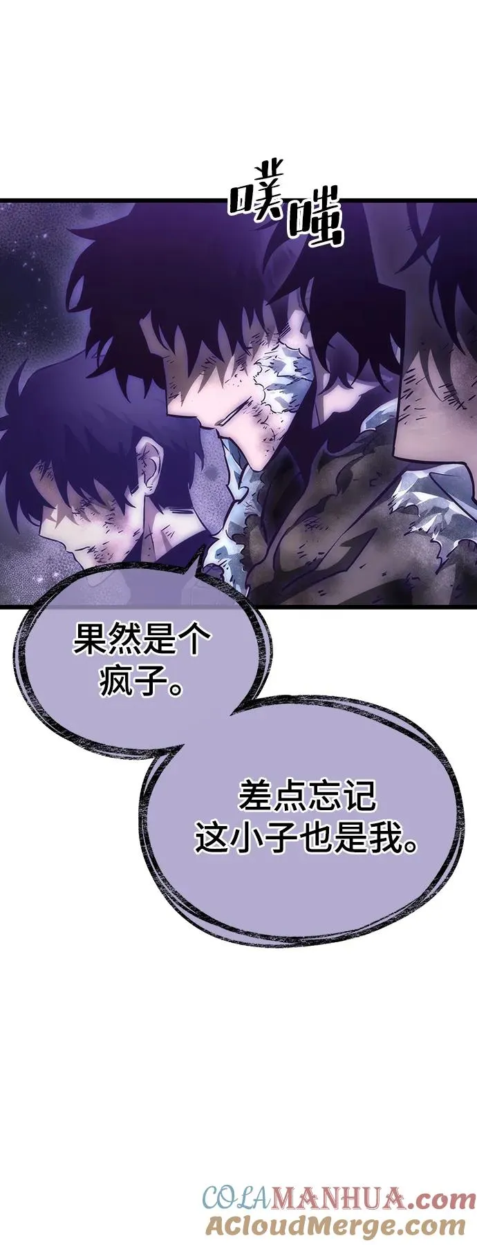 第69话30