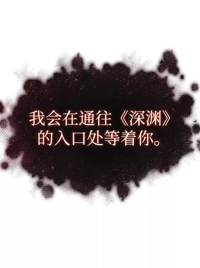 第31话82