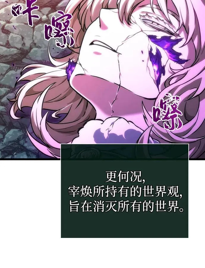 第124话65
