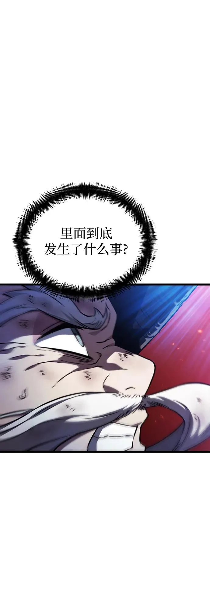 第86话65