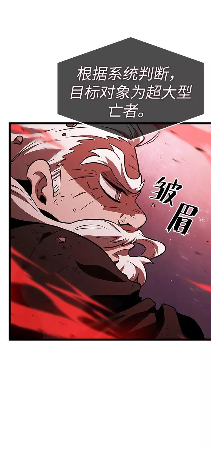 第29话5