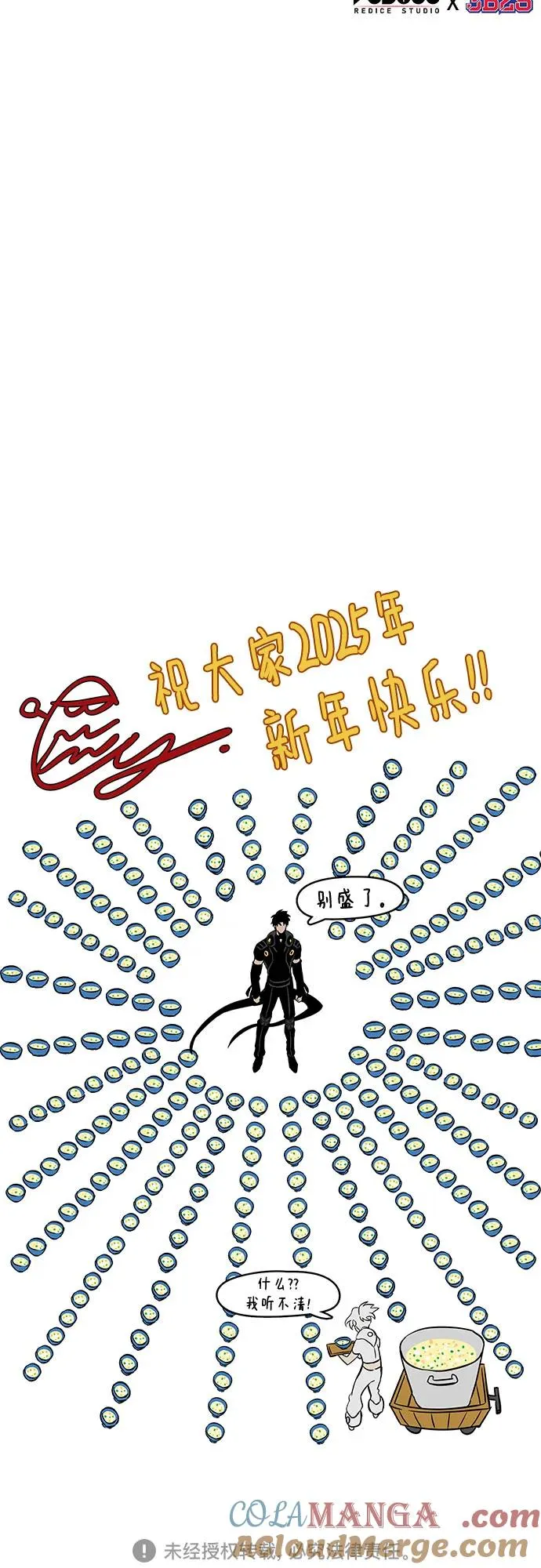 第165话72
