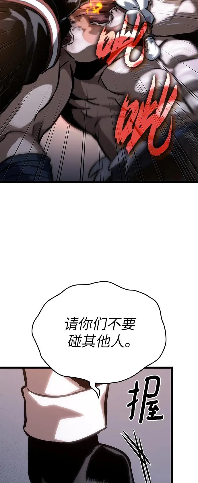 第103话38