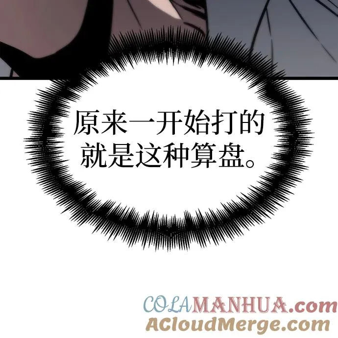第74话24