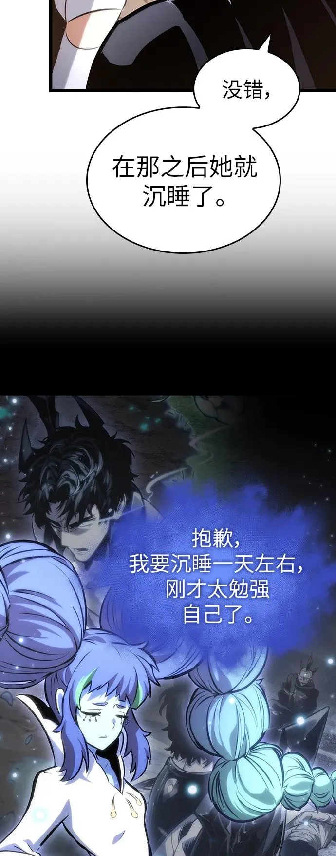 第104话25