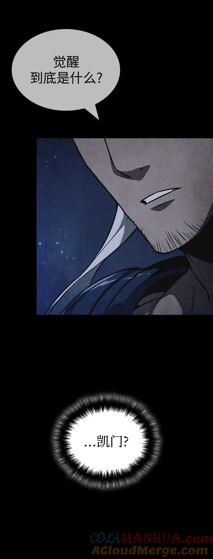 第58话72