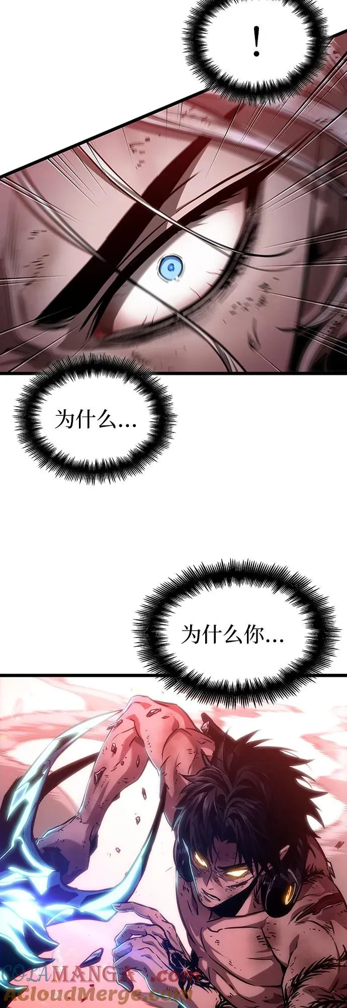 第159话36