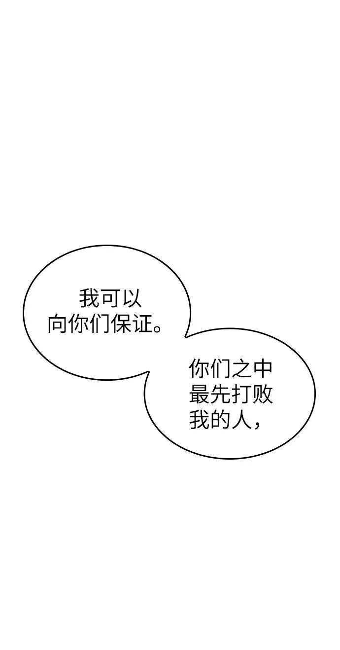 第43话1