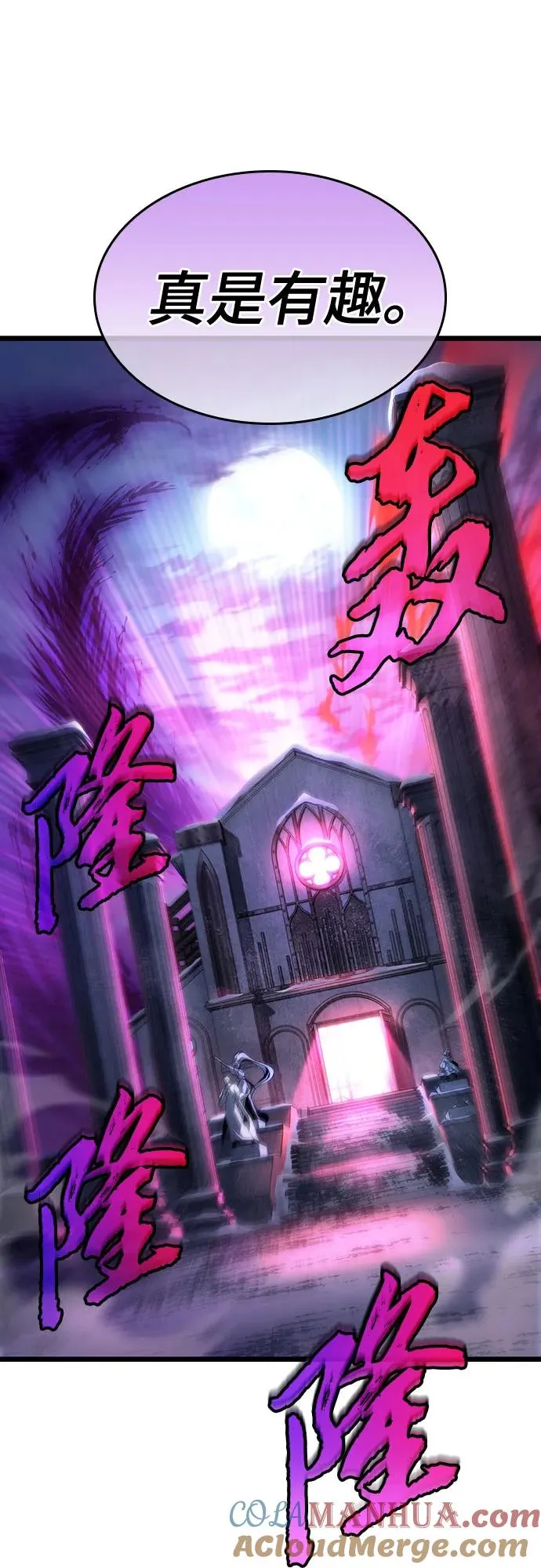 第107话21