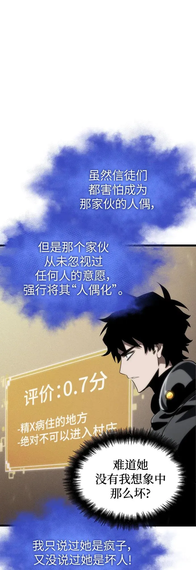 第108话55